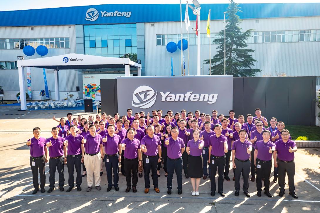 Yanfeng Adient Seating Co., Ltd. transaction complete and renamed